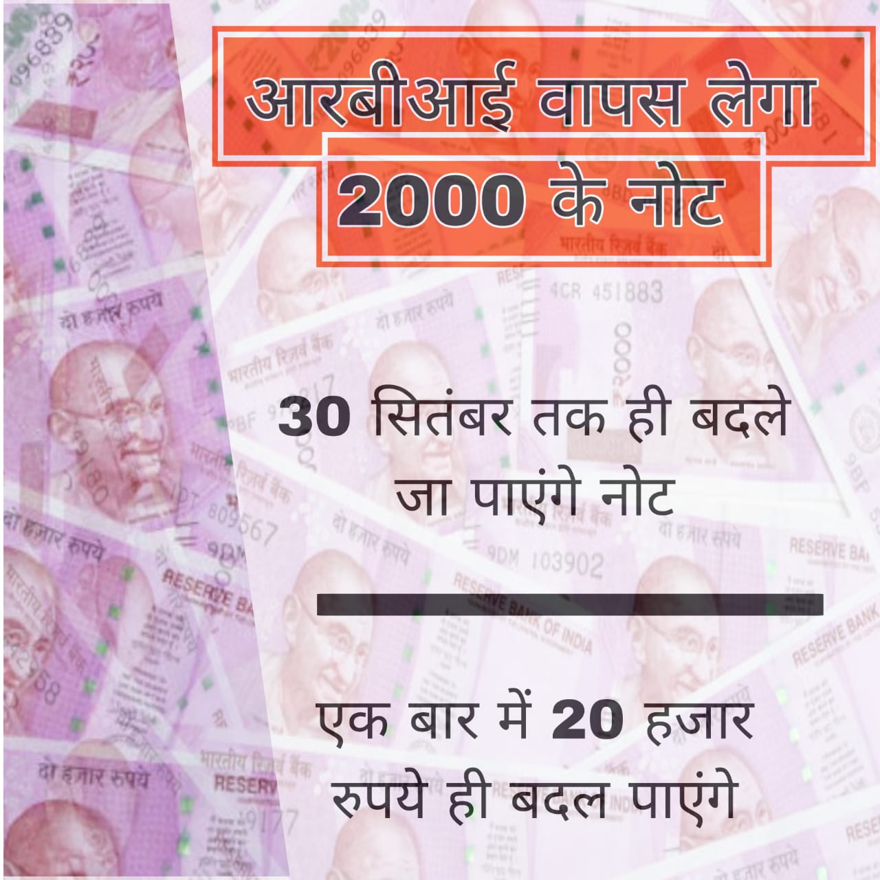 2000 note banned