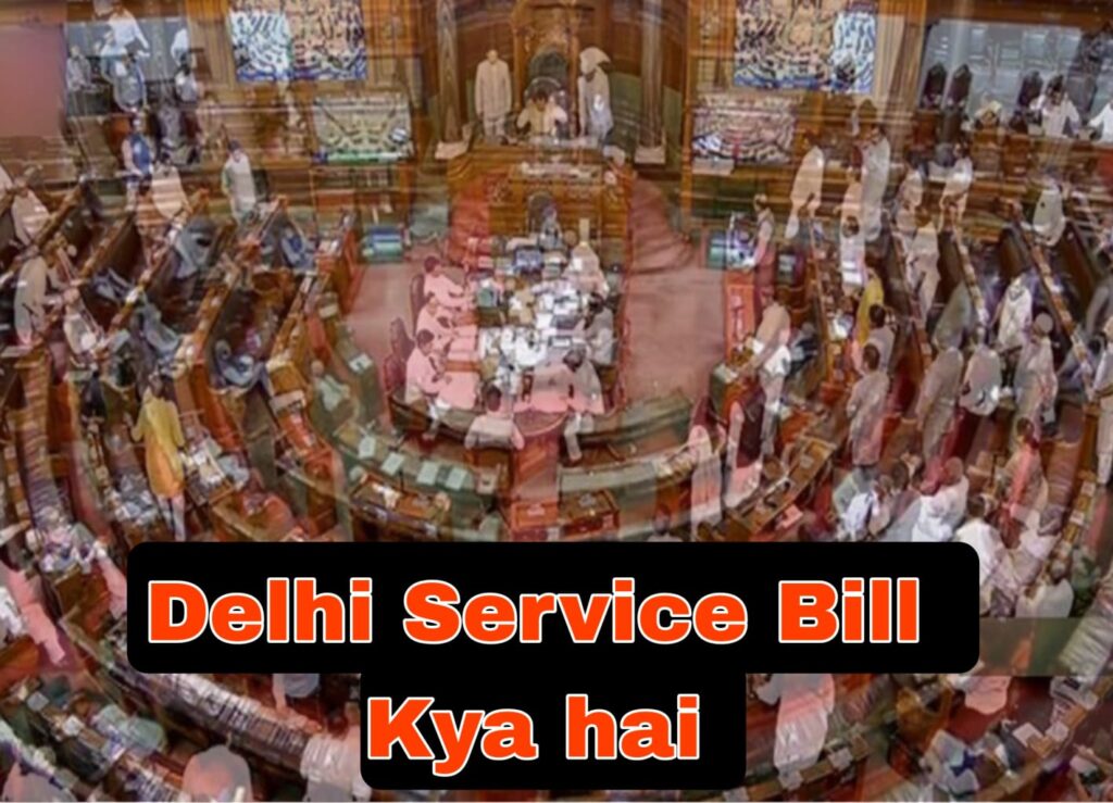 Delhi Services Bill Kya Hai