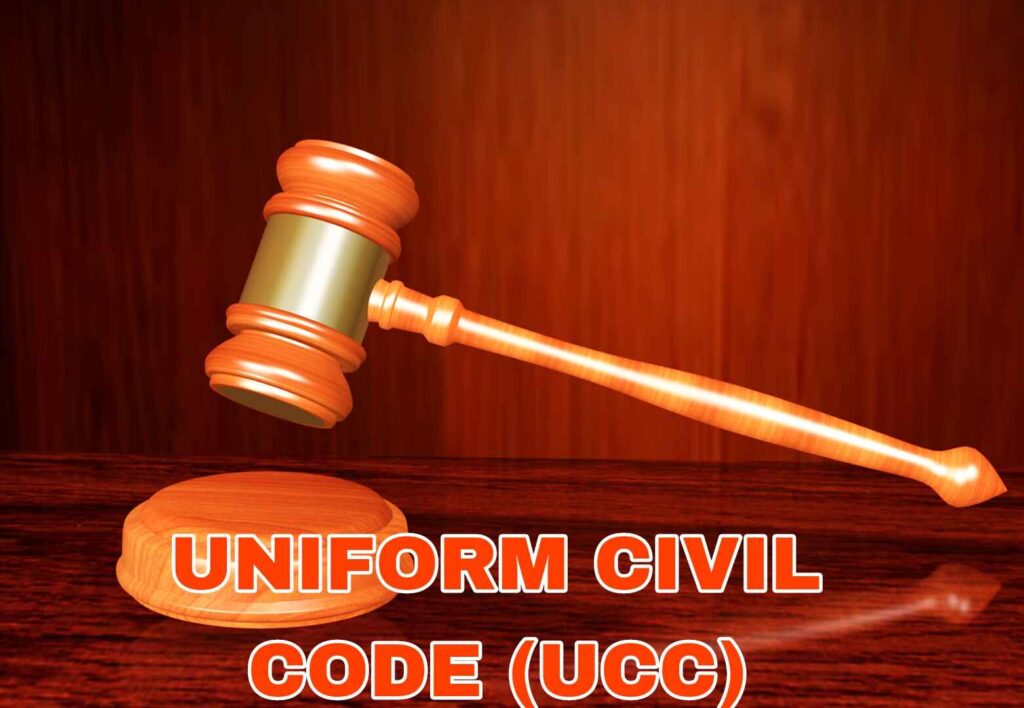 uniform civil code Kya Hai
