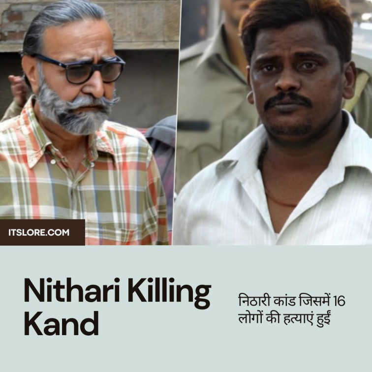 Nithari Killing Kand
