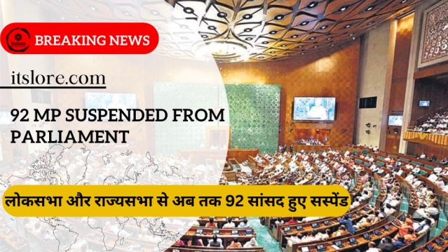 92 MP Suspended From Parliament
