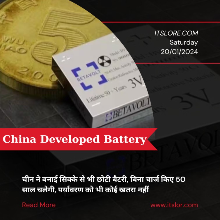 China Developed Battery