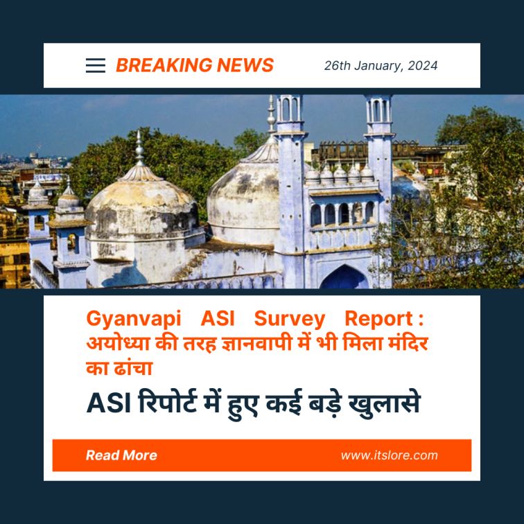 Gyanvapi ASI Survey Report