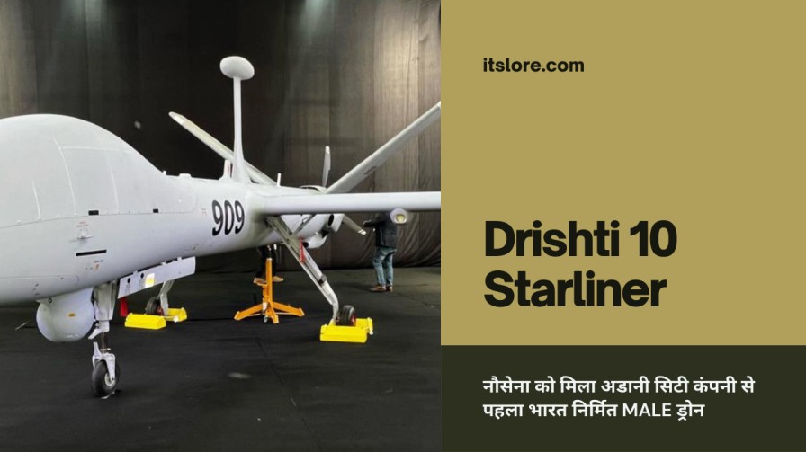 drishti 10 starliner