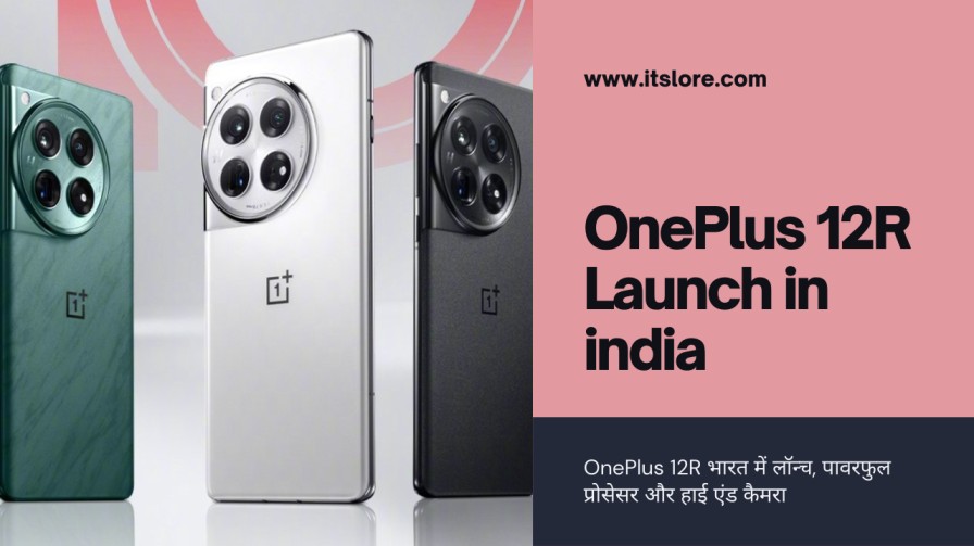 OnePlus 12R Launch in india