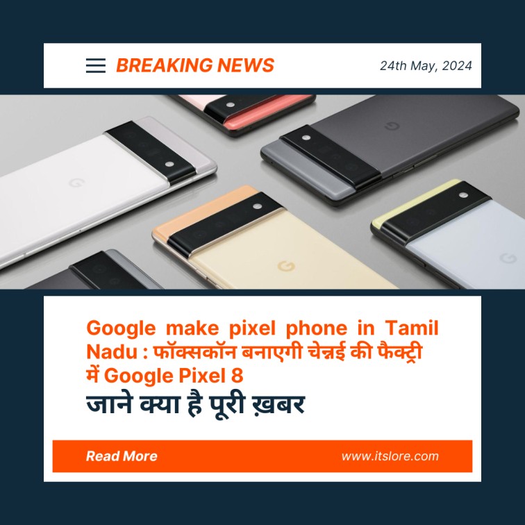Google make pixel phone in Tamil Nadu