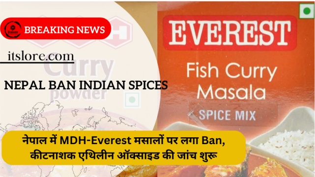 Nepal ban Indian spices