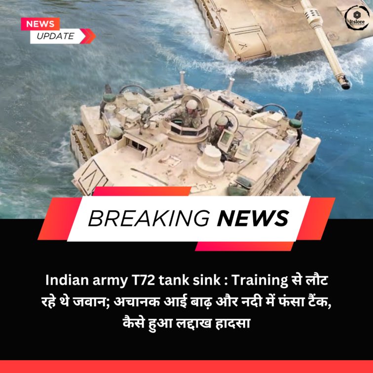 Indian army T72 tank sink