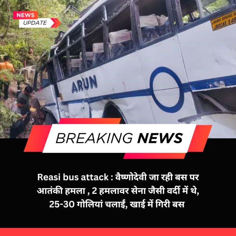Reasi bus attack