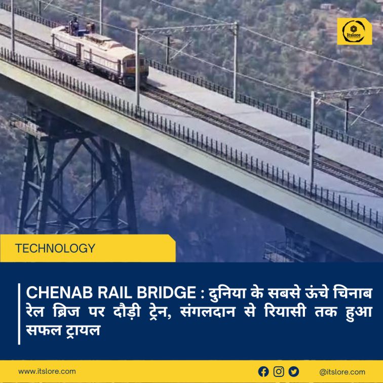 Chenab rail bridge