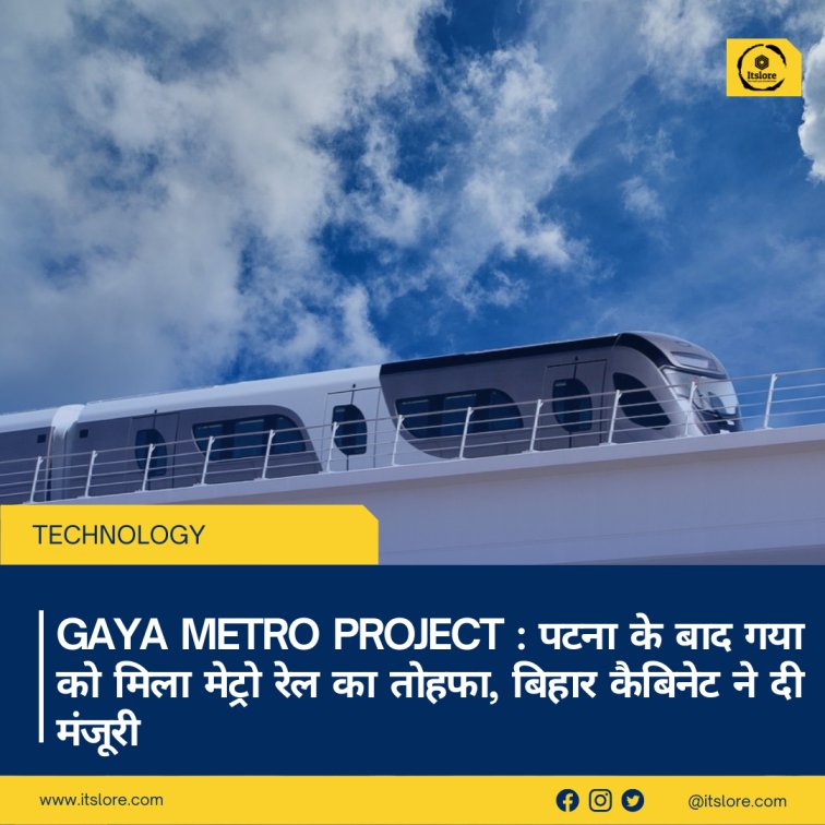 Gaya metro project