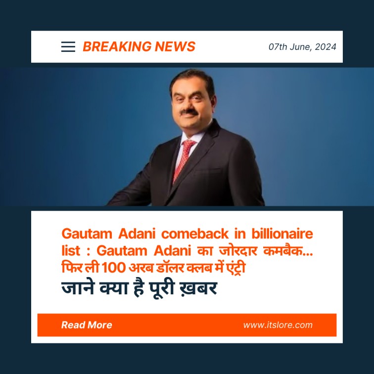 Gautam Adani comeback in billionaire list