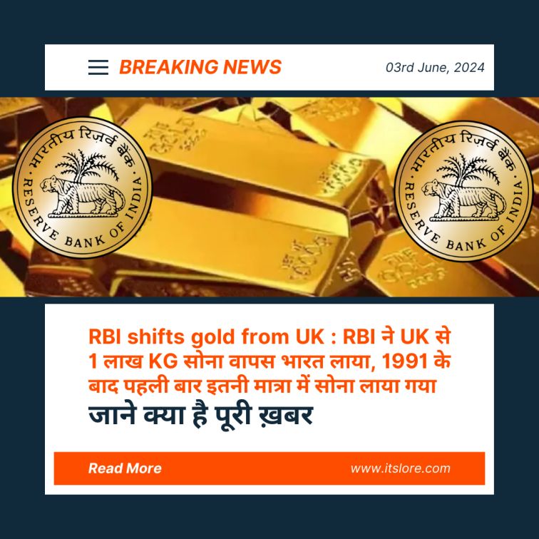 RBI shifts gold from UK