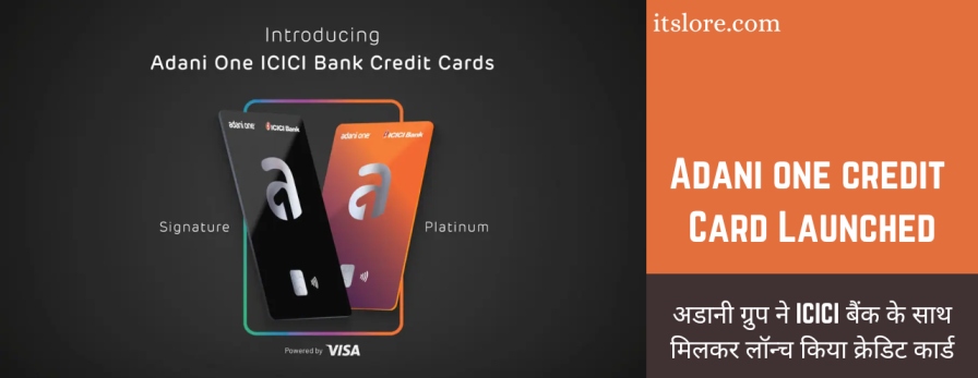 Adani one credit Card Launched