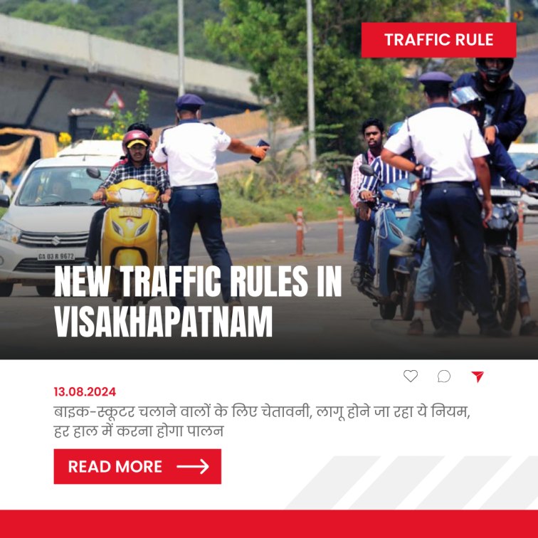 New Traffic Rules in Visakhapatnam