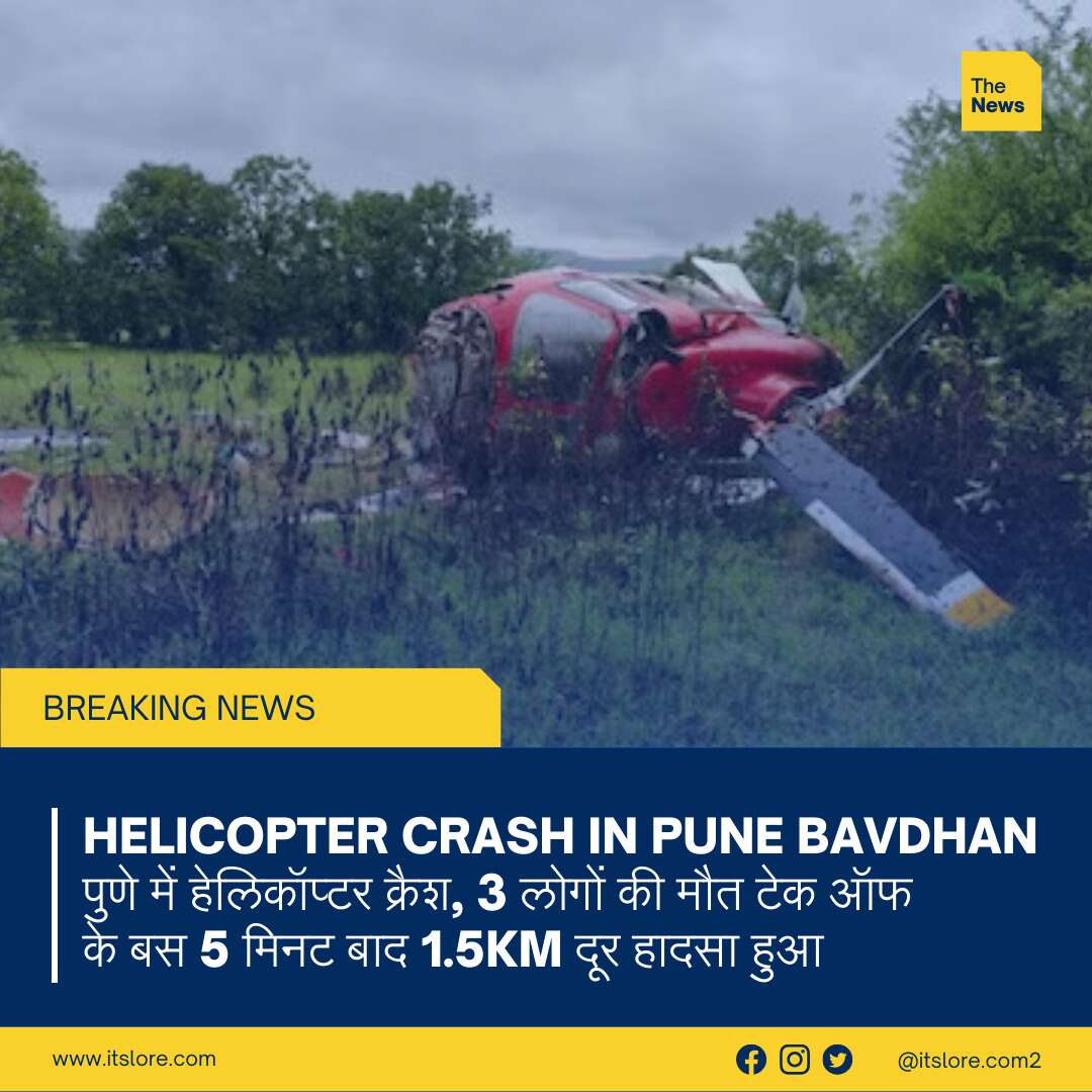 helicopter crash in pune bavdhan