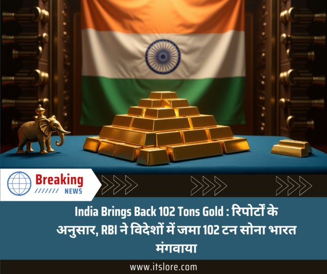 India Brings Back 102 Tons Gold