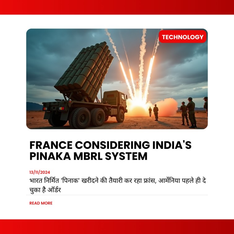 France considering India's Pinaka MBRL system